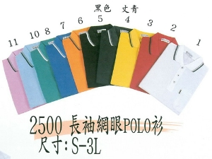 POLO衫