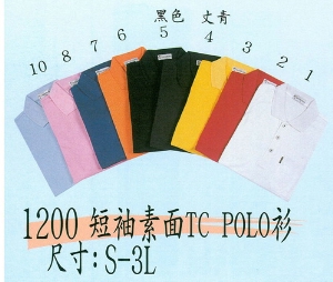 POLO衫