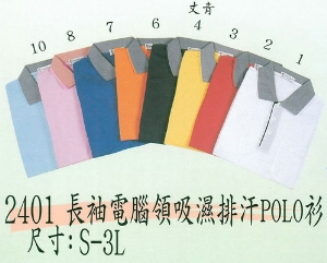 POLO衫