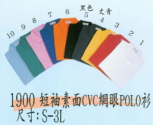 POLO衫