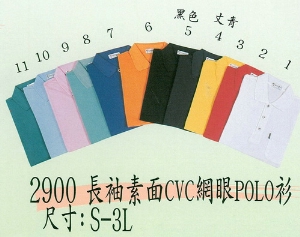 POLO衫