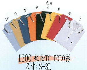 POLO衫