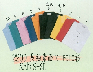 POLO衫