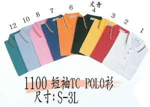 POLO衫