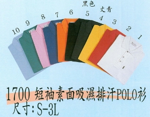 POLO衫