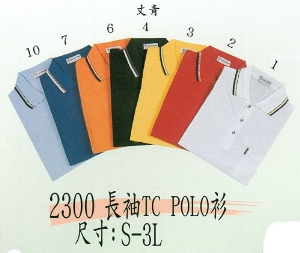 POLO衫